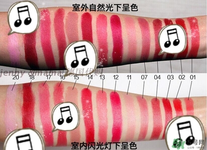 essence口红哪个颜色好看?essence口红哪个颜色最火?